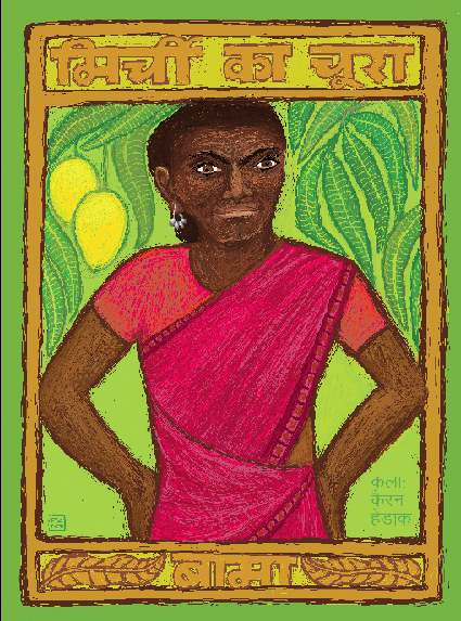 Mirchi ka Chura
